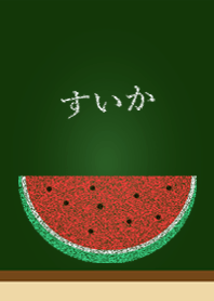 watermelon(blackboard)#fresh