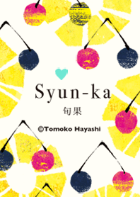 Syun-ka[旬果]チェリー＆パイン