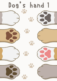 Dog's hand and Dog paws No.1