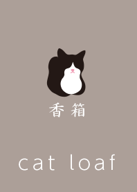cat loaf