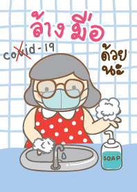 Cute Mother come : Wash your hands.