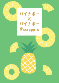 Pineapple Pineapple 7.