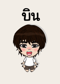 my name is bin3 (sawasdee)