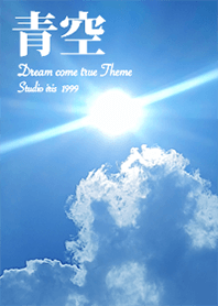 Blue Sky and  Sun