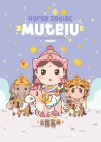 มูเตลู & ปีมะเมียม้า : โชคลาภดวงดี