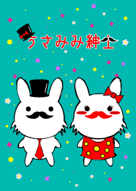 うさみみ紳士