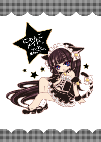 Nyanko maid. Tsundere black cat