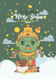 ท้าวเวสสุวรรณ & ปีมะเมียม้า - รวยหมดหนี้