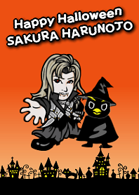 劇団花吹雪★桜春之丞 Halloween