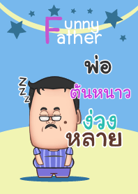 TONNAO funny father_N V04