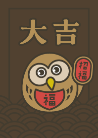 DAI-KICHI / Lucky OWL / Brown x Gold
