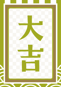 OMIKUJI / DAIKICHI / Green Tea Color