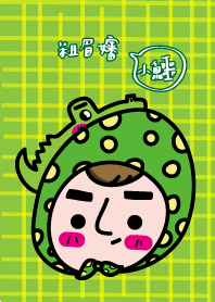 粗眉嬸