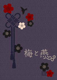 [改] 梅花和燕子 + 紫色