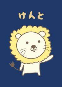 Cute Lion theme for Kento