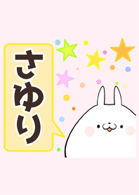 Sayuri Name Cute Theme