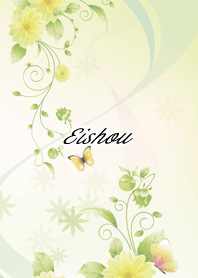 えいしょう用 Butterflies and flowers
