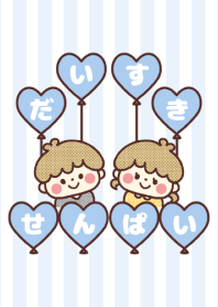 Love Couple -SENPAI- 2