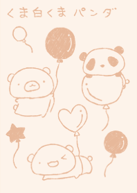 kumasirokumapanda balloon orange