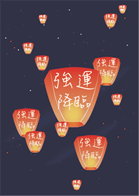 Good luck is coming your way!