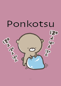Black Pink : A little active, Ponkotsu 4