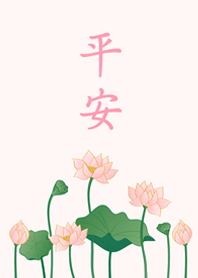 ดอกบัวที่สวยงาม(สีชมพูอ่อน)