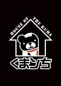House of the KUMA