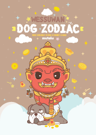 Wessuwan & Dog Zodiac : Debt Entirely