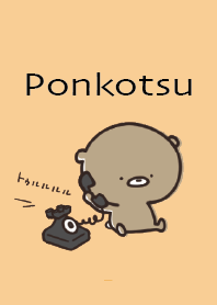 Orange : Honorific bear ponkotsu 2