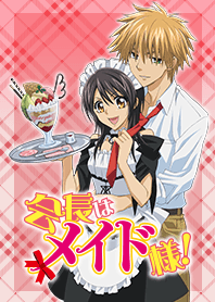 TV animation "Maid Sama!"