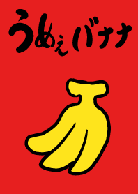 Delicious Banana Part 5