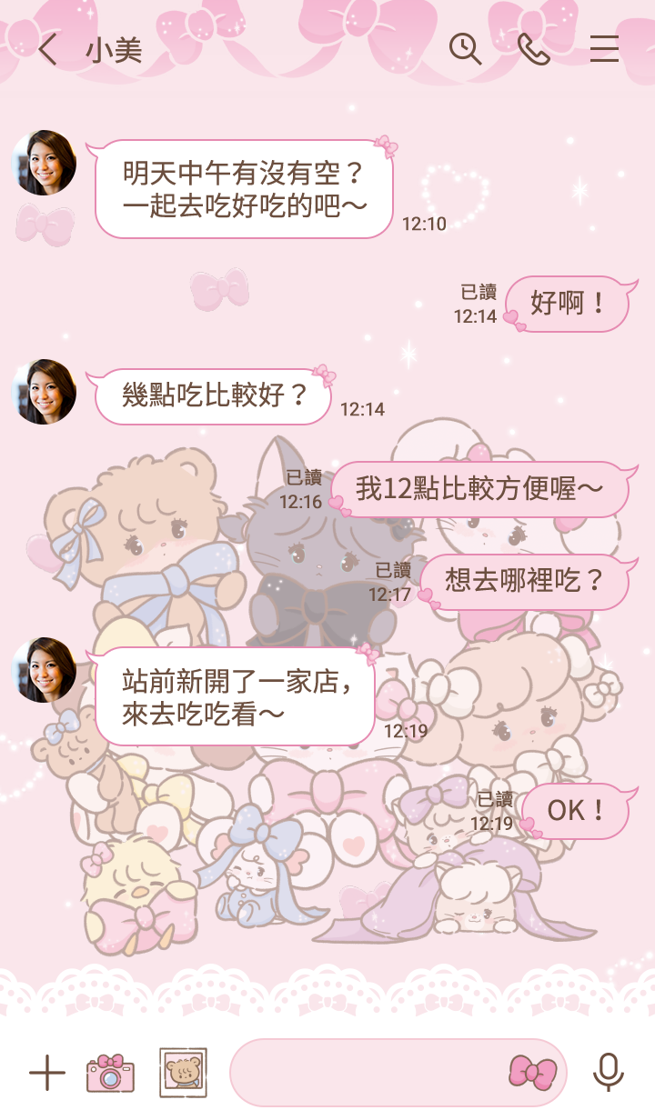 Lil ala mode 蝴蝶結風格 預覽 2