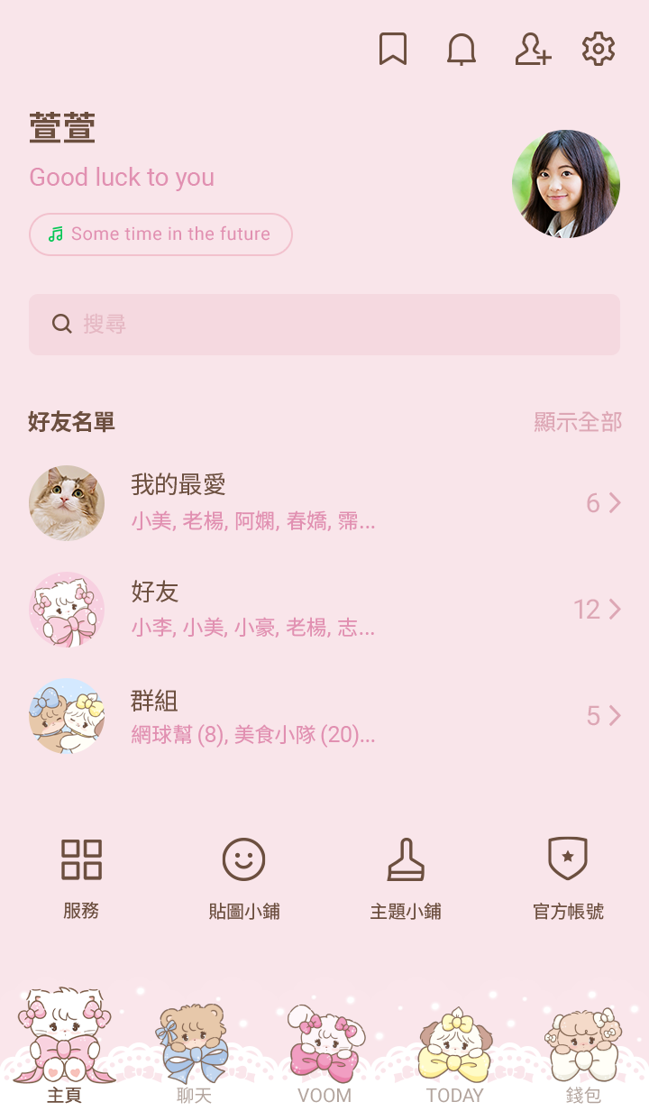 Lil ala mode 蝴蝶結風格 預覽 4