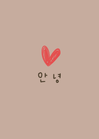 Beige and loose heart. Korean.