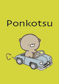 เหลืองดำ : หมีทุกวัน Ponkotsu 6