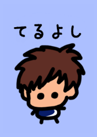 Teruyoshi's theme (blue) by BuuBuu