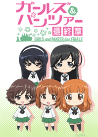 GIRLS und PANZER das Finale