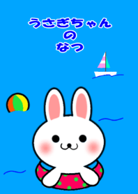 Usagichan's summer