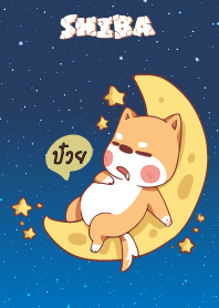 บ๋วย ใครไม่บะ ชิบะ 4 V03