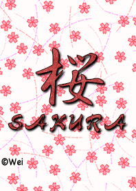 Sakura pattern #04 Pink