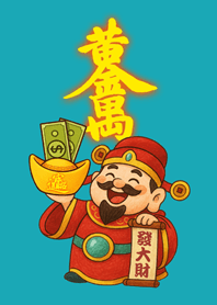 God of Wealth Send wealth-BlueGreen