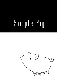 簡單的豬