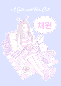 A Girl and Her Cat [Chaewon]