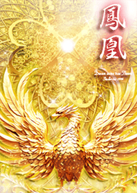 Phoenix and Mandala2*