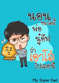 NOOIF My father is awesome_S V06