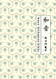 bishamonkikko Teal GRN