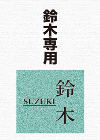 exclusive suzuki Theme