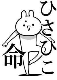 Like Themiie[Hisahiko]