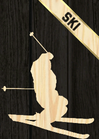 スキー ～木目調～