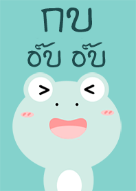 Frog Green Cute